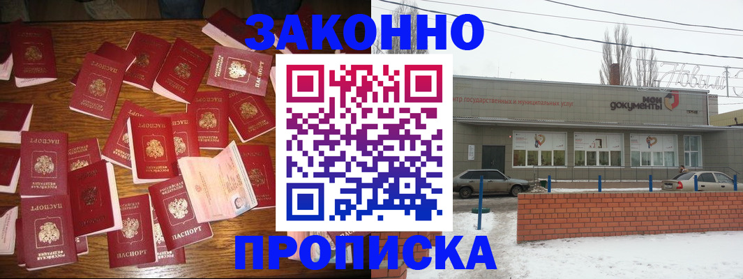 форма 3 в Тюмени